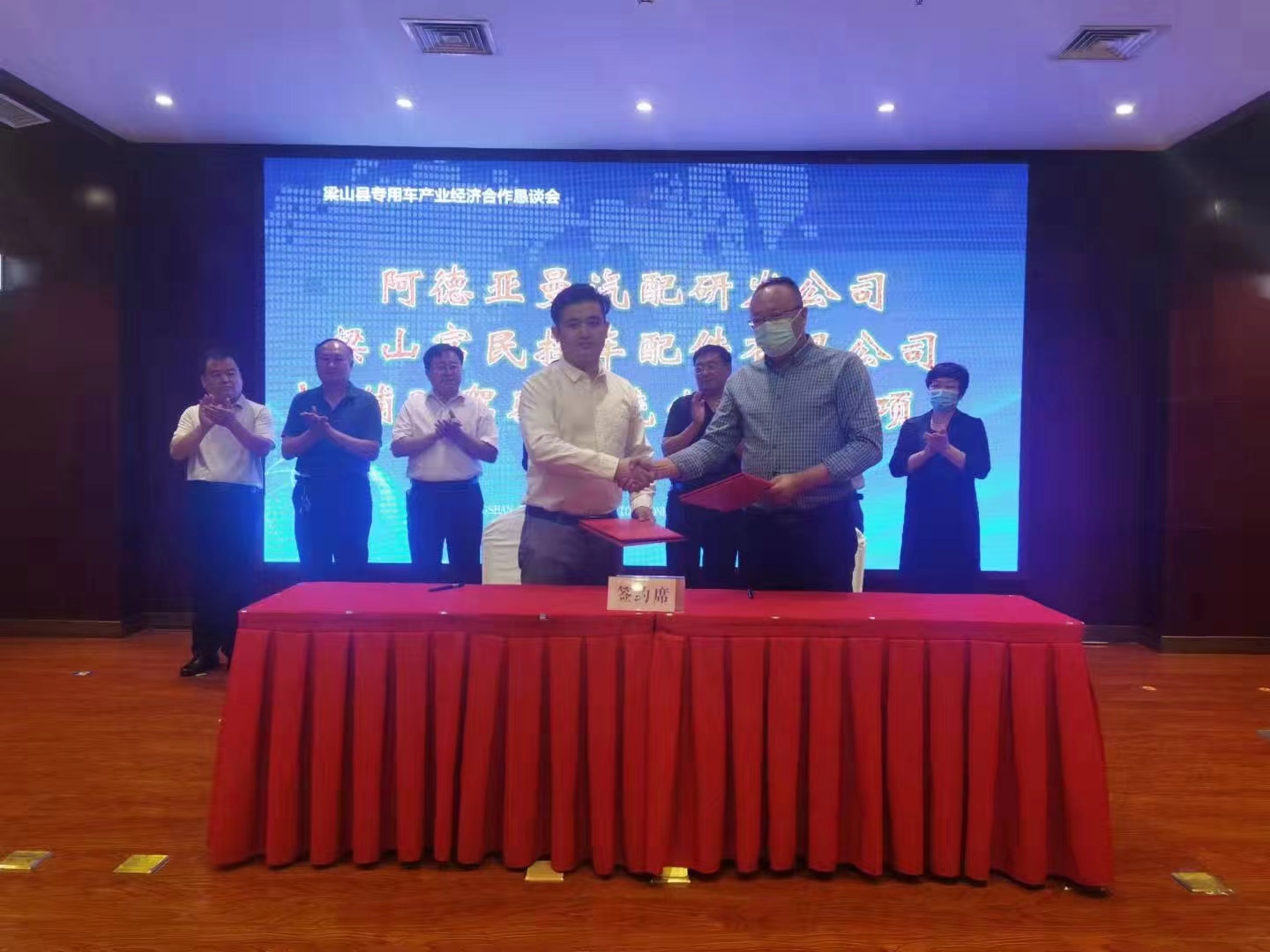 ขอแสดงความยินดีกับเพลา Liangshan Fumin สำหรับไปต่างประเทศ